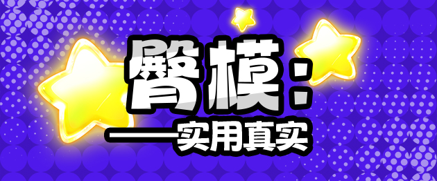 2025年春(至3月31日)评测综合排名!年初新品似乎都不太能打,“有变化吗?”有的兄弟,有的