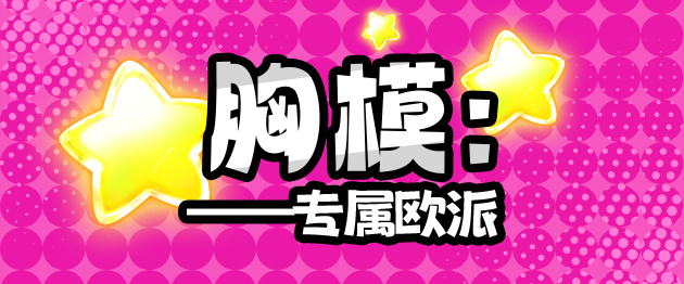 2025年春(至3月31日)评测综合排名!年初新品似乎都不太能打,“有变化吗?”有的兄弟,有的