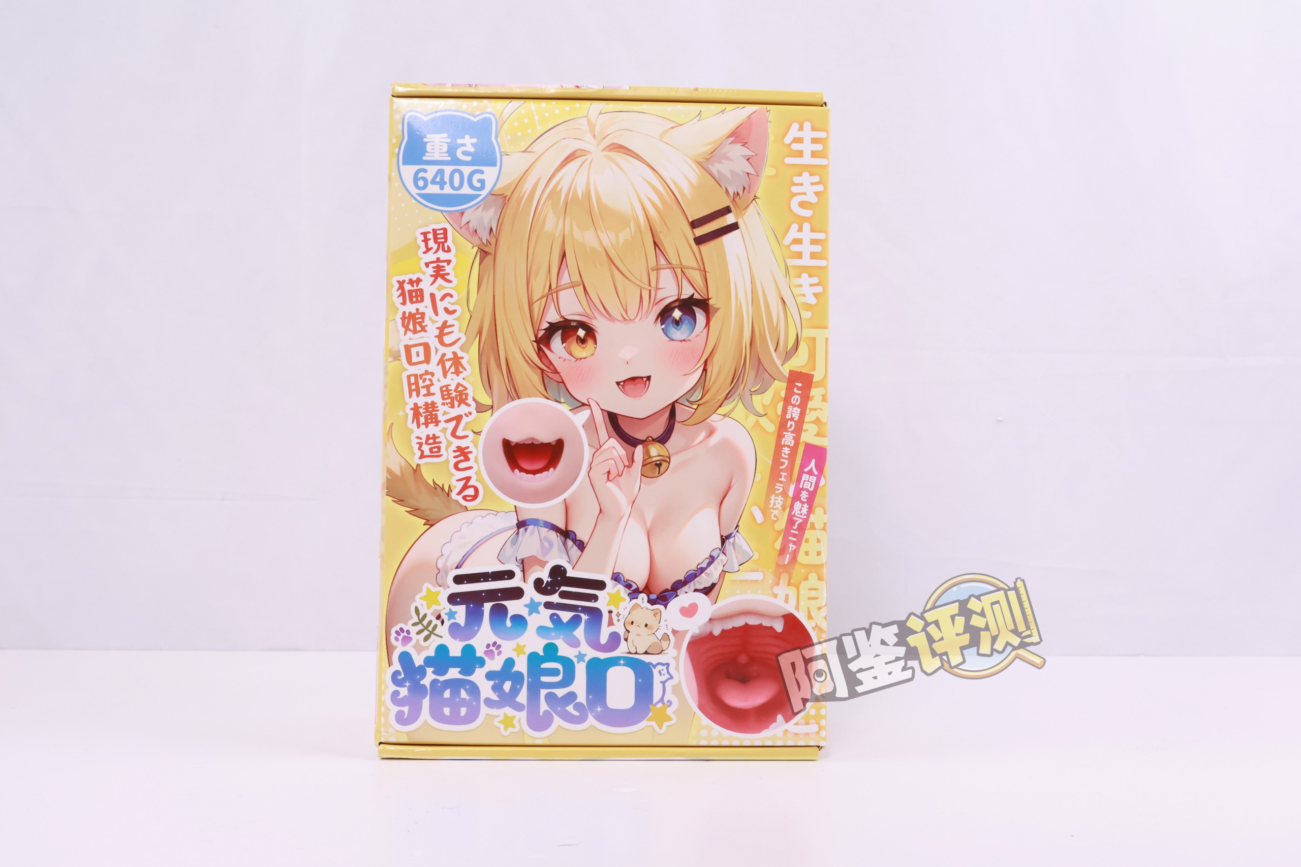 YUU——“元气猫娘”评测!二次元“纸片人”口交飞机杯,只有一个角度的猫娘造型