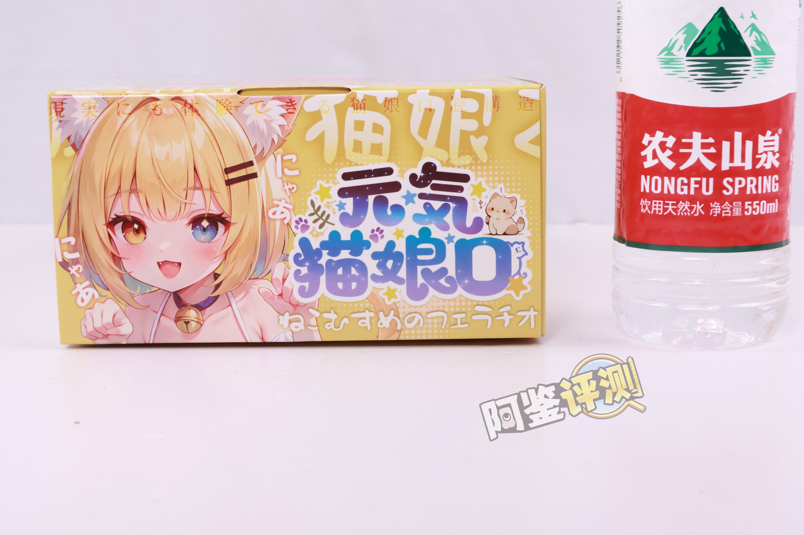 YUU——“元气猫娘”评测！二次元“纸片人”口交飞机杯，只有一个角度的猫娘造型