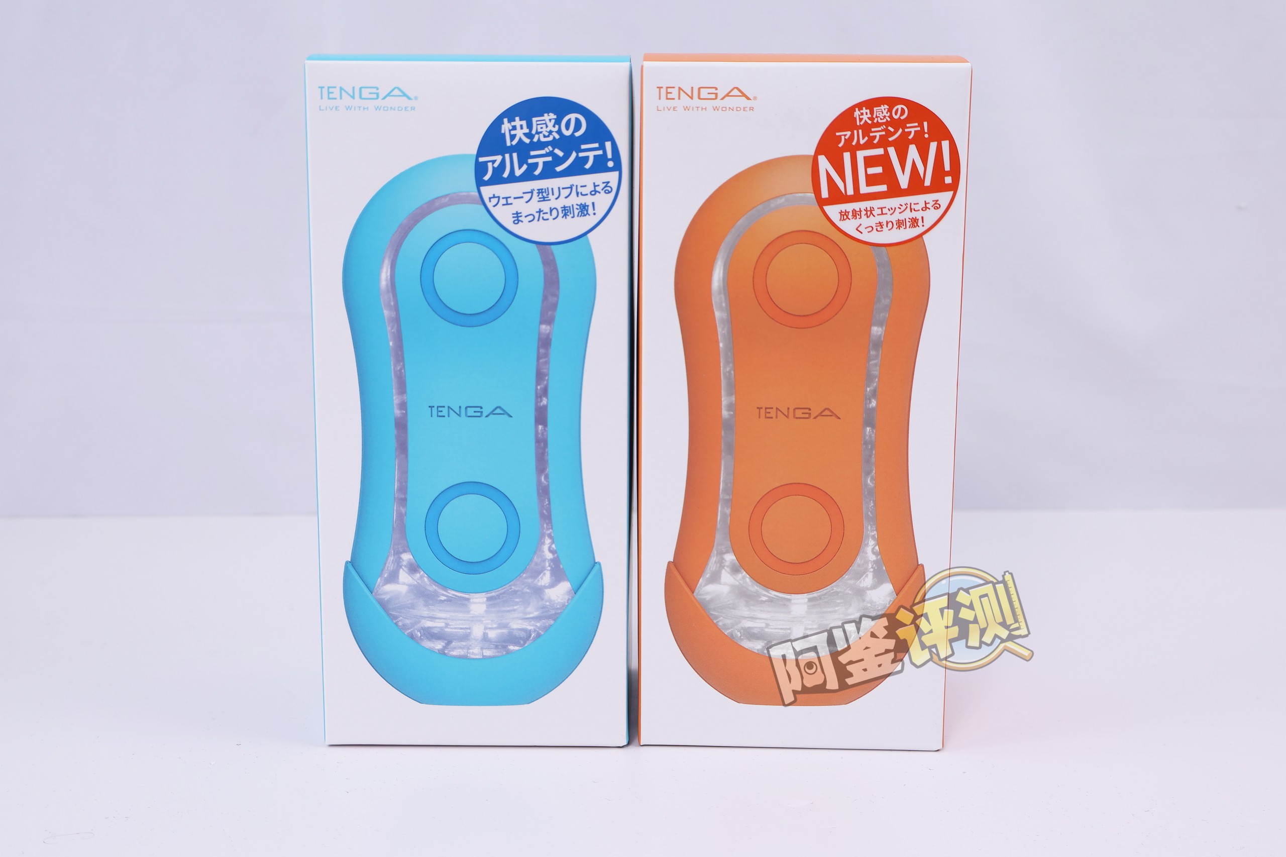 TENGA——“FLIP ORB(日落橙/海洋蓝)”评测!FILP系列炒了十年的冷饭,终于炒出不一样的味道了!