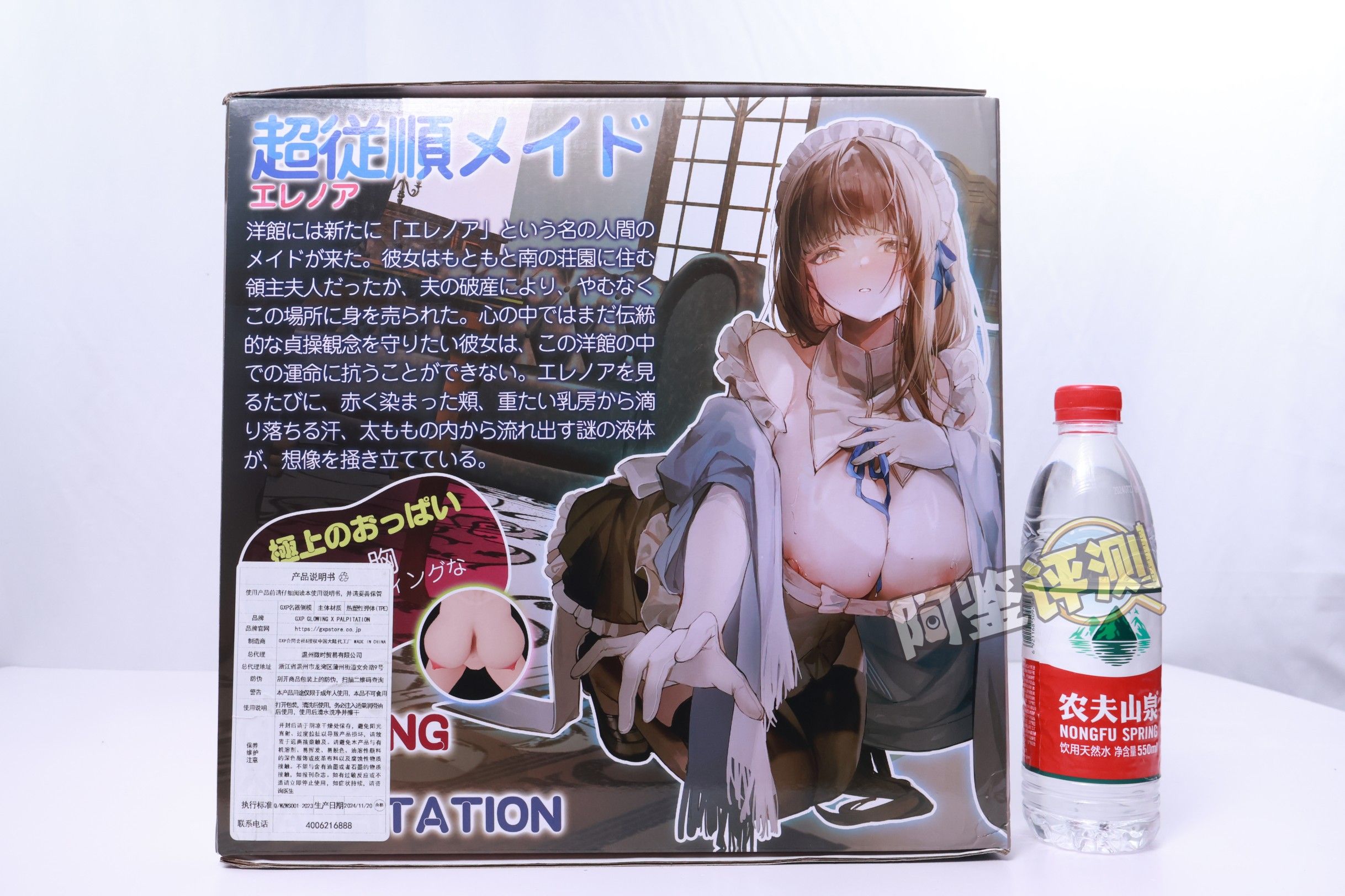 GXP——“ 超顺从女仆2代”评测!有大乳晕,可动腿部等不错的整体优化,但改进没有我想象中那么多