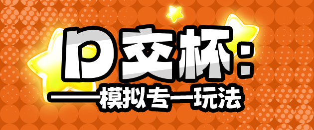 2025年春(至3月31日)评测综合排名!年初新品似乎都不太能打,“有变化吗?”有的兄弟,有的