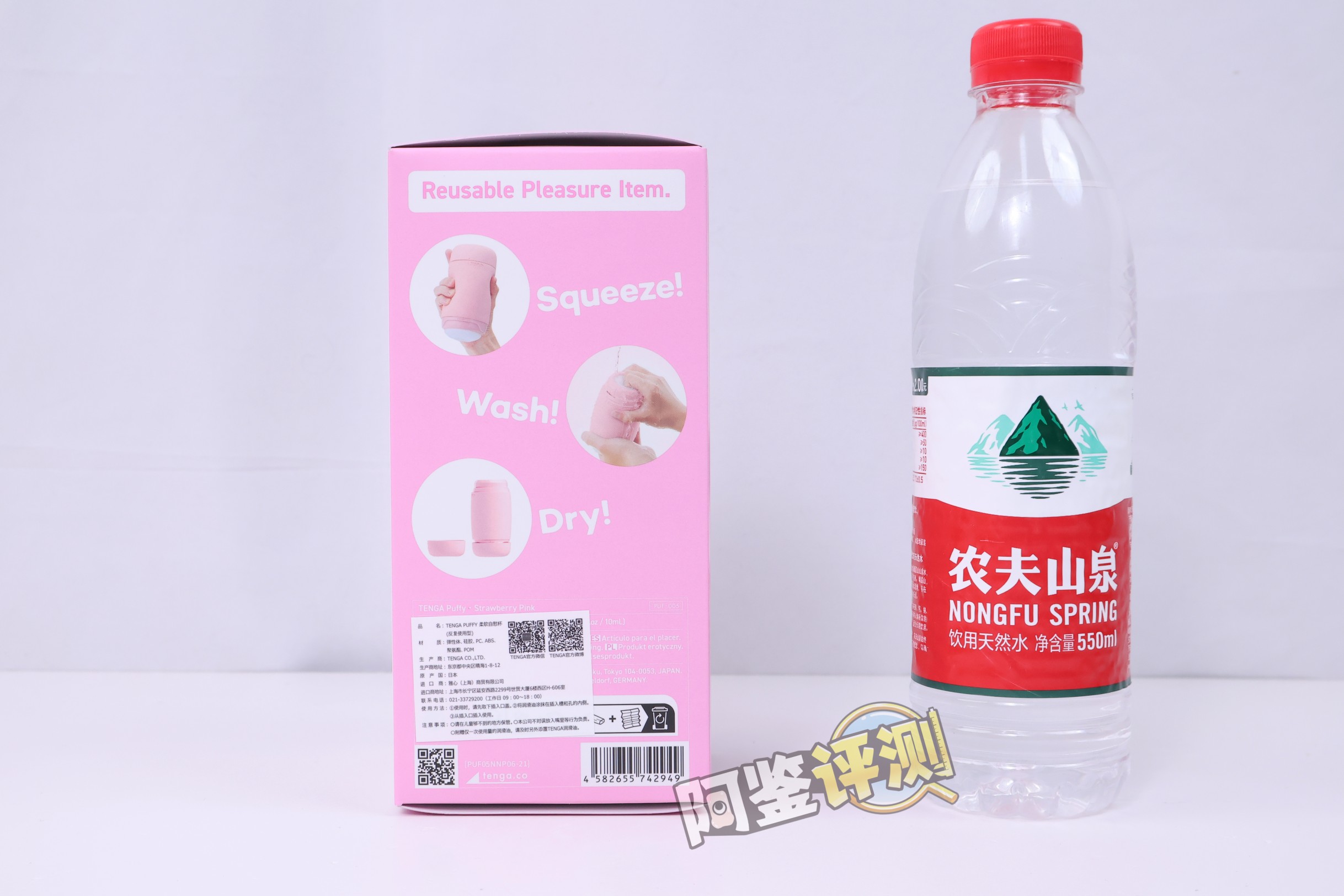 TENGA——“puffy（草莓粉/蛋奶黄）”评测！让人满头问号的奇葩设计，评测生涯至今吃过最精致的一坨使