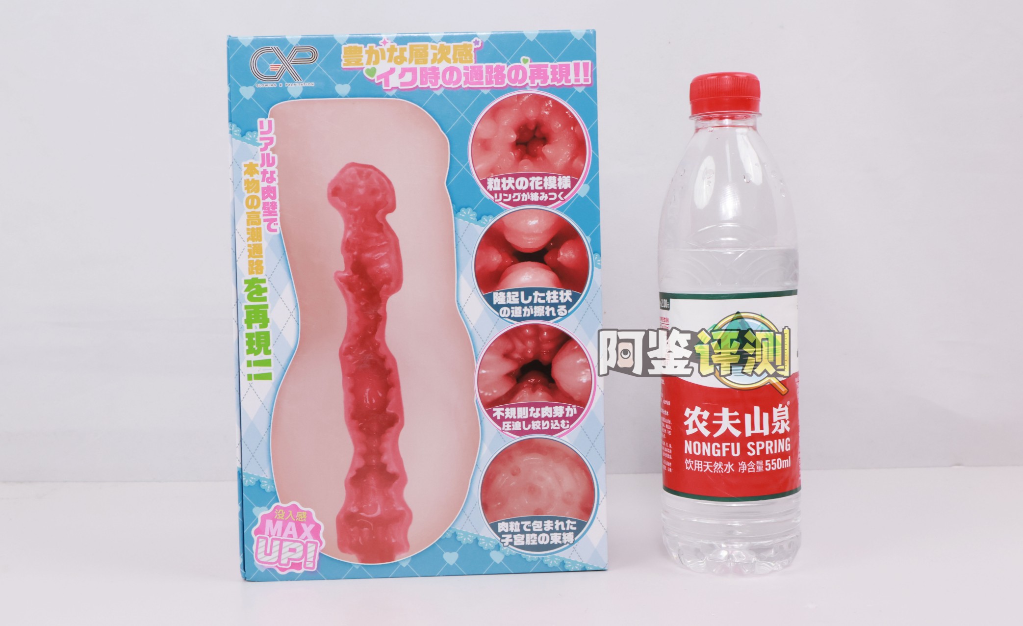 GXP——“SG研究社2代”评测!大肉球的成型缩水太过严重,导致体验起来像是“空无一物”