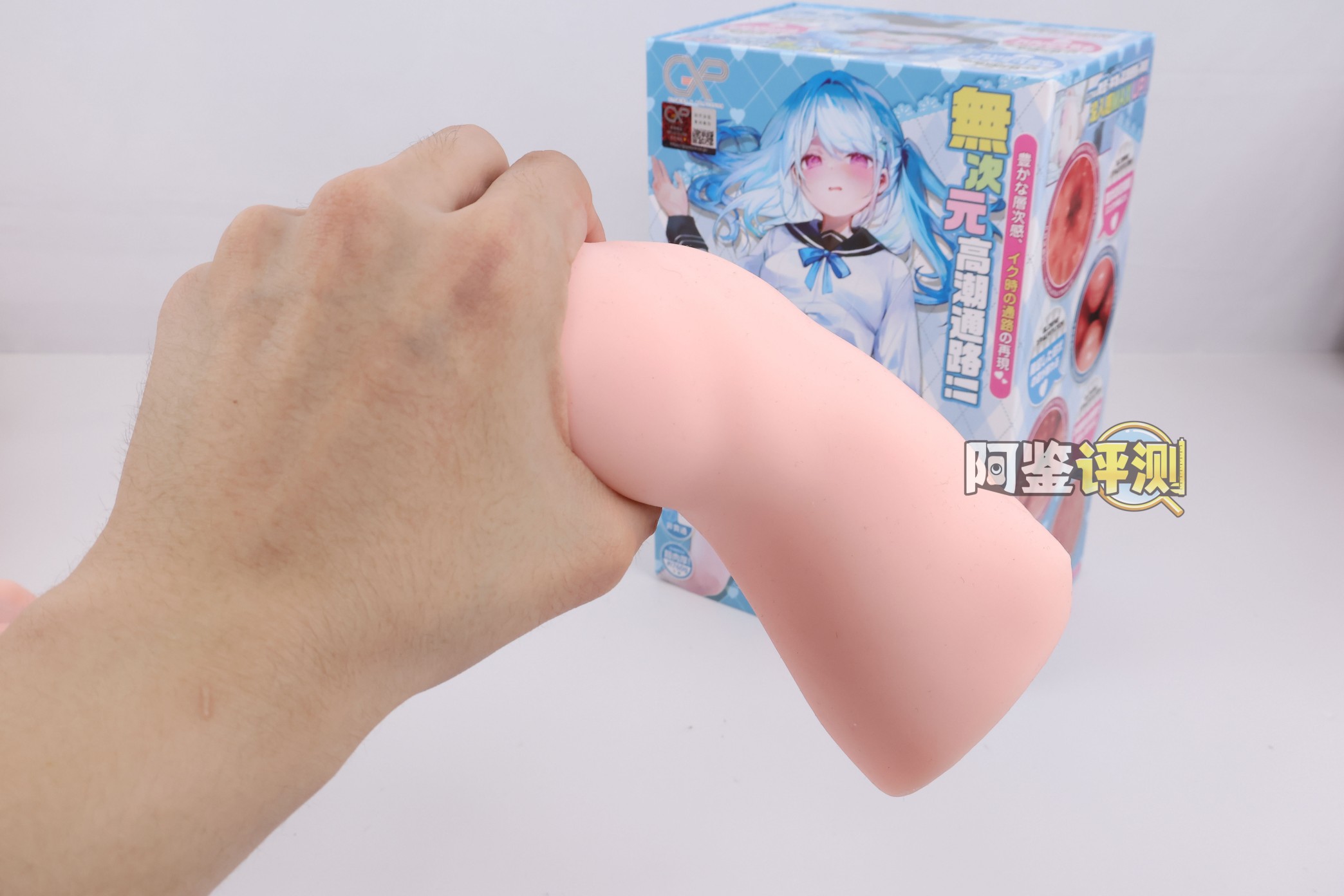GXP——“SG研究社2代”评测!大肉球的成型缩水太过严重,导致体验起来像是“空无一物”