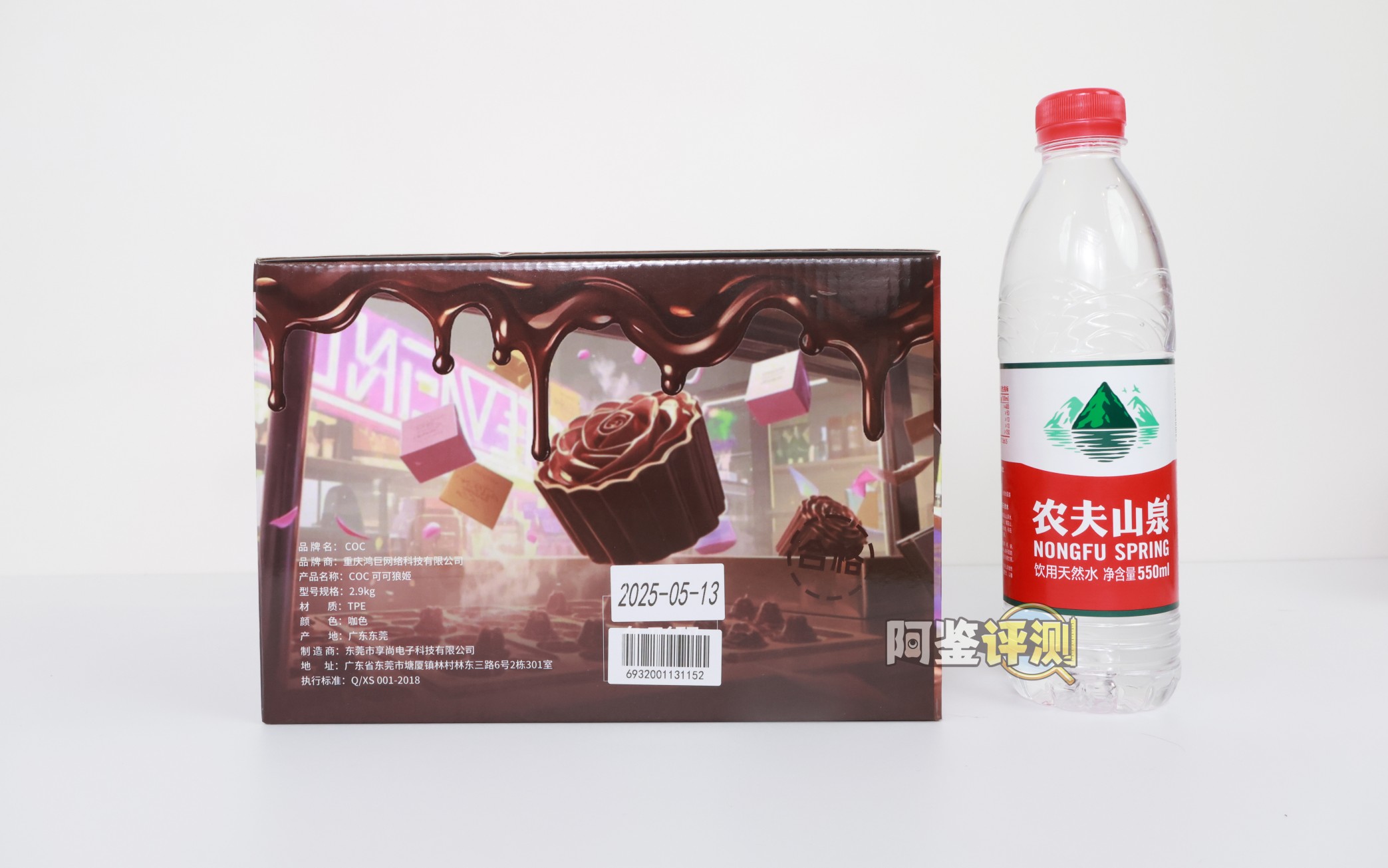 COC——“可可狼姬”评测！褐色黑皮的“成熟型”小屁股倒模，通道的复杂度和姿势兼容性都挺不错