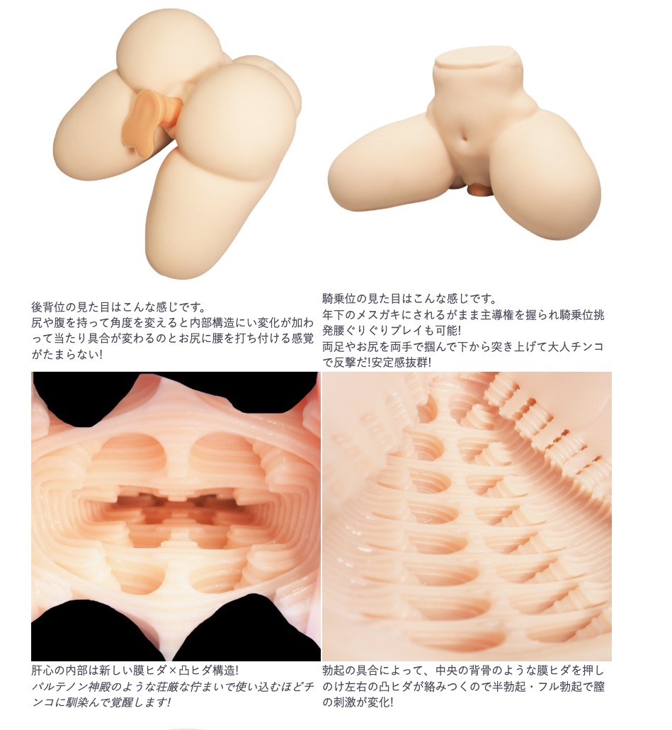 GOSE——“皮小鬼(2代)”评测!外形升级的“哈基米”足球屁股,臀围居然变成了“卡戴珊”一样的夸张比例?!