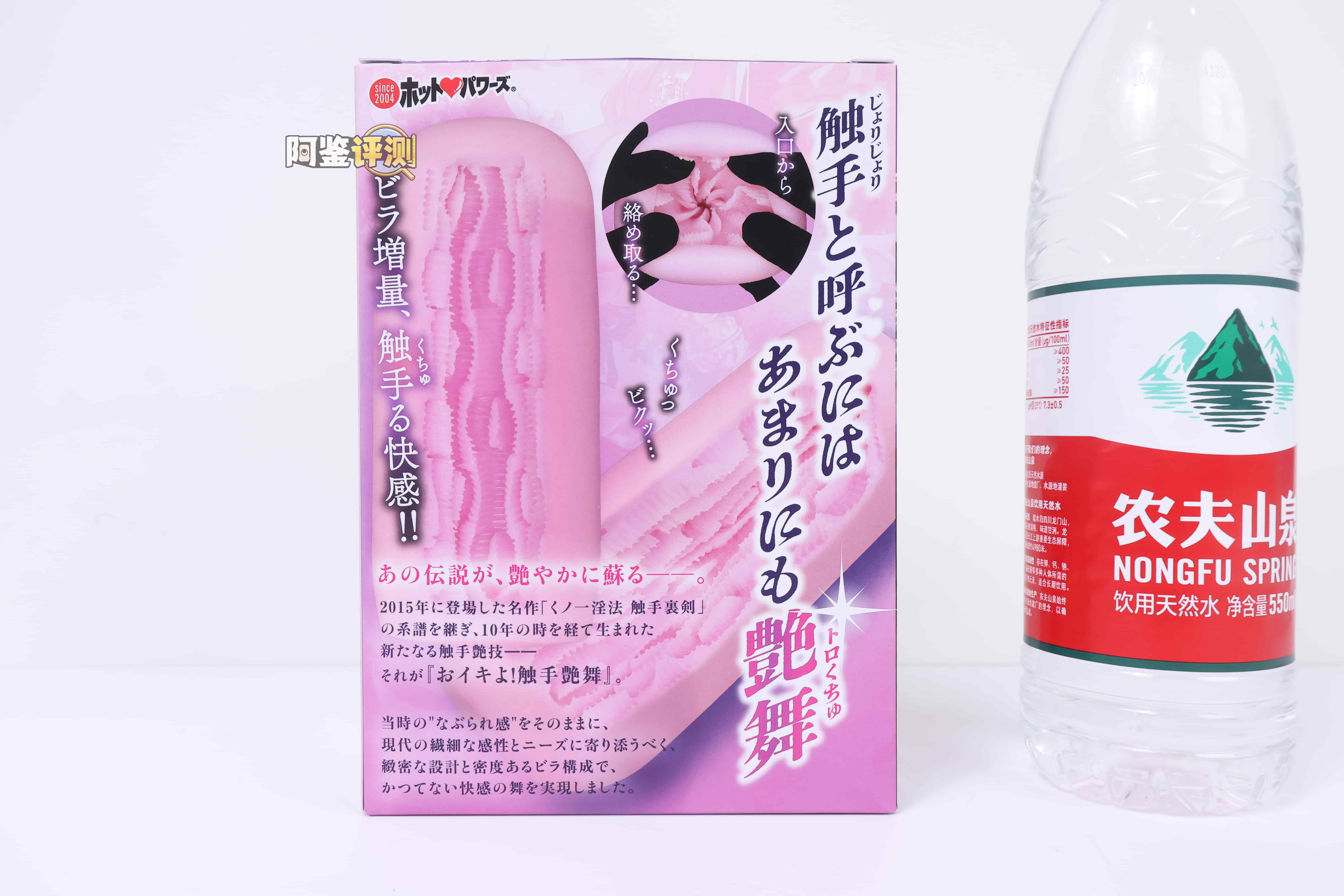 火炮——”触手艳舞”评测!仅此一家的独特“薄片感”,毫无死角的独特刷子体验!